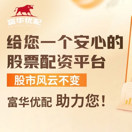 手机端盛金证券